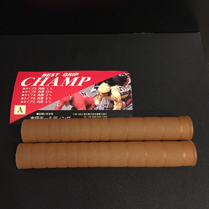 CHAMP 競輪ピスト用 GRIP/Type(A) Gum Brown