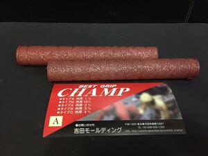 CHAMP 競輪ピスト用 GRIP/Type(A) REDX ラメ