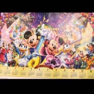 第一生命 ディズニー ミッキーマウス ディズニーカレンダー Disney 2023 1枚もの