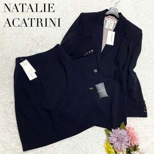 未着用 NATALIE ACATRINI ナタリーアカトリーニ スーツ テーラードジャケット セットアップ スカート ネイビー フォーマル