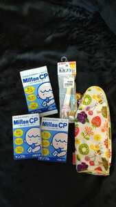 【069】 授乳セット☆ ミルク 授乳 授乳器 除菌 衛生 消毒 母乳 ミルトン 哺乳瓶 