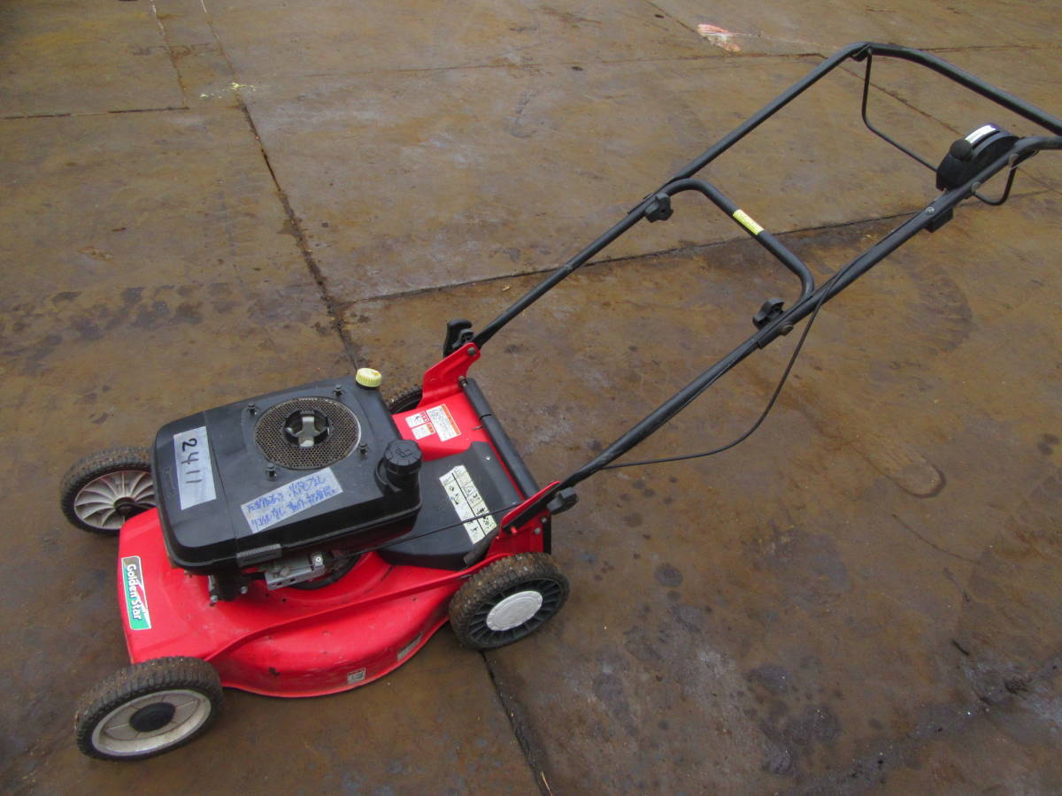 ロータリーモア KAWASAKI FG200G 歩行型 草刈機
