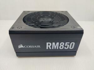 Corsair RM850 850W 電源 80PLUS Gold 動作美品 C05