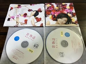歌物語 　薬師丸ひろ子 　CD　アルバム　2枚組　即決　送料200円　3