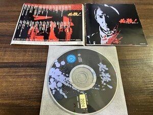 必殺!The BEST TVサントラ CD 　即決　送料200円　1210