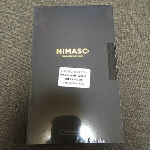 NIMASO iPhone 保護フィルムiPhone SE 第3世代/第2世代/7/8 ガラスフィルム 2枚セット ガイド入り 光沢仕様 新品・未開封・送料無料