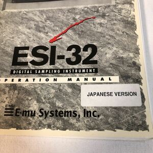 E-MU ESI-32 日本語マニュアル