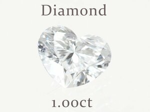 A-1☆ルース ハートシェイプ ダイヤモンド 1.00ct（D/VVS-2）GIA鑑定書付き