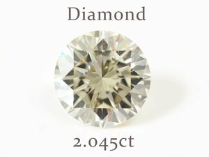 A-2☆ルース ダイヤモンド 2.045ct（VERY LIGHT YELLOW/VS-2/VERYGOOD）中央宝石研究所ソーティング付き