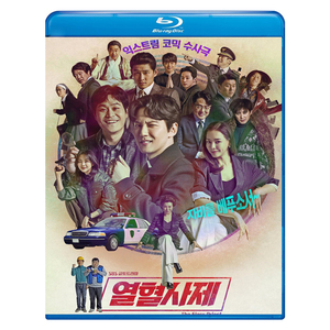 熱血司祭　Blu-ray版ブルーレイ専用ケース付き 韓国ドラマ