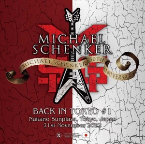 Michael Schenker Group「2022 Back in Tokyo #1 Limited Set」11/21東京公演初日　IEMマトリクス　2CD+BD+DVD　極上音質