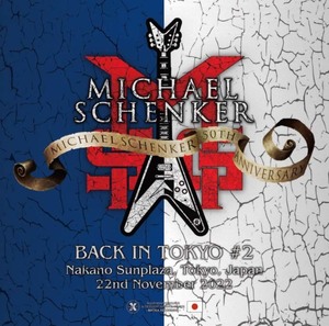 Michael Schenker Group「2022 Back in Tokyo #2 Limited Set」11/22東京公演二日目　IEMマトリクス　極上音質・美麗映像　2CD+BD+DVD