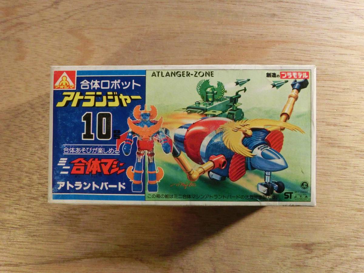 B アオシマ　ＮＥＯミニ合体シリーズ　デスファイター　4箱セット　未組立品 Amazon | B アオシマ NEOミニ合体シリーズ デスファイター 4