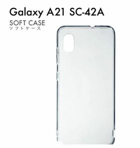 galaxy A21 ケース　ギャラクシー　クリア　ソフト　☆
