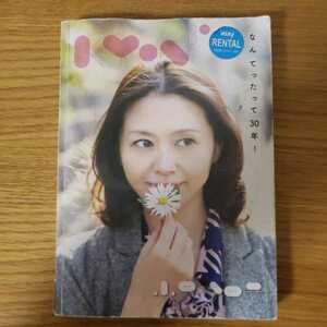 小泉今日子 Kyon30　なんてったって30年!　2CD+BOOK