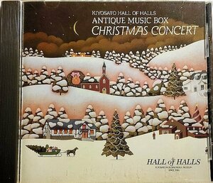 森のクリスマス・コンサート 清里ホール・オブ・ホールズ アンティーク・オルゴール HALL of HALLS ANTIQUE MUSIC BOX