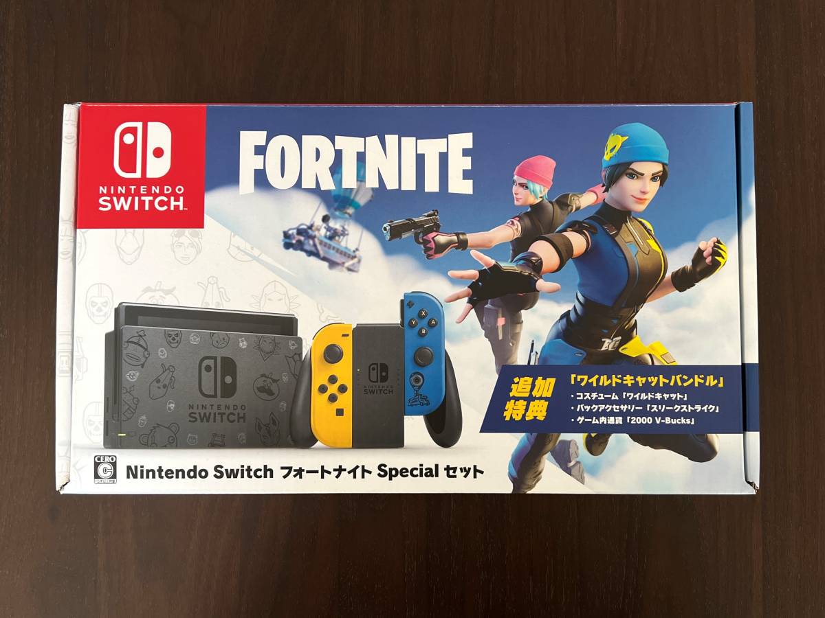 フォートナイト SWITCH