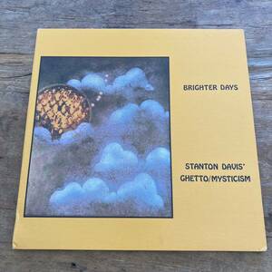 STANTON DAVIS AND THE GHETTO MYSTICISM BAND / BRIGHTER DAYS (LP) レコード Roy Ayers