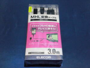 ELECOM MHL変換ケーブル 3m ブラック MPA-MHLHD30BK