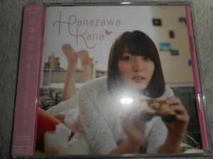 CD+DVD 花澤香菜 星空☆ディスティネーション 初回生産限定盤