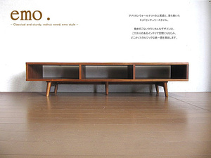 emo/エモ ウォールナット材テレビボード EMK-2062　W150cm　 ＴＶボード/ＴＶ台/テレビ台/ＡＶボード/リビングボード