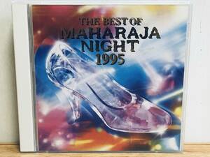THE BEST OF MAHARAJA NIGHT 1995 　ザ ベスト オブ マハラジャ ナイト　SUPER EUROBEAT スーパー・ユーロビート
