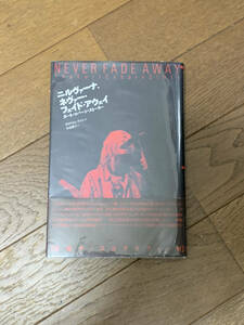 NEVER FADE AWAY The Kurt Cobain Story ニルバーナ　ネヴァ―・フェイド・アウェィ　カート・コバーン・ストーリー