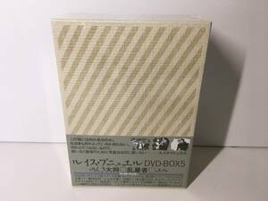 [未開封］ルイス・ブニュエル DVD-BOX 5 (のんき大将／乱暴者／エル)