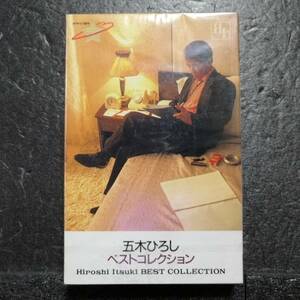 未開封　カセットテープ　五木ひろし　ベストコレクション