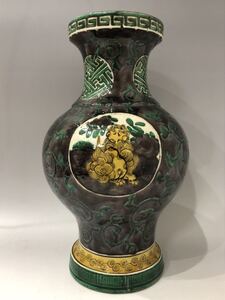 石川県山中個人蒐集蔵 最盛期 再興九谷 青手九谷吉田屋窯纏枝窓抜牡丹獅子兎山羊図飾花瓶 壺 美術館級伝来品