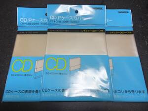 【新品】CD Pケースカバー ナガオカ TS-502/3 (30枚入) 3個セット