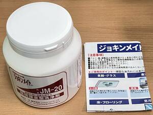 未使用♪ 除菌型洗浄剤 ジョキンメイト 1kg JM-20 環境保全型洗浄剤 