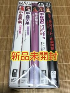 中森明菜　5.1オーディオ・リマスターDVDコレクション〈5枚組〉DVD 【正規品】