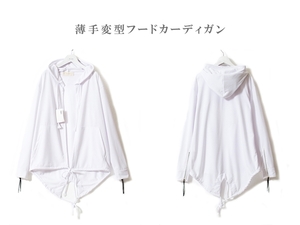【 2022 新着 】 フードカーディガン ◆ 白 ホワイト white ◆ M / メンズ 新品 未使用 日本 / コットン 綿 袖ジップ 保温 ウォッシュ加工
