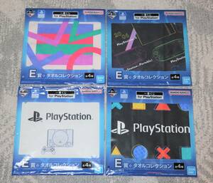 一番くじ for PlayStation プレイステーション E賞 タオルコレクション 全4種 新品