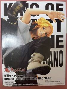 【新品未開封】東京リベンジャーズ KING OF ARTIST THE MANJIRO SANO 佐野万次郎 フィギュア マイキー
