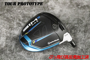 ツアー支給/ぶっ飛び高反発加工済+未使用★CT325★SIM2MAX 10.5度/加工証明カード付