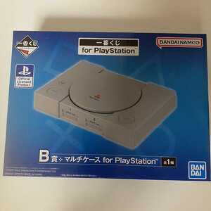 一番くじ　for PlayStation B賞　マルチケース　for PlayStation5 送料無料