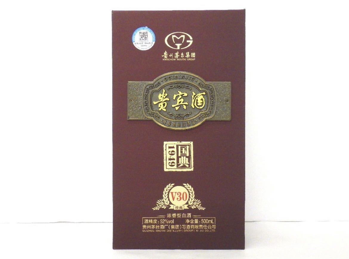 【4/4再値下げ】中国製白酒(Kweichow Xijiu 500ml 53%) 4/4再値下げ】中国製白酒(Kweichow Xijiu 500ml 53%)