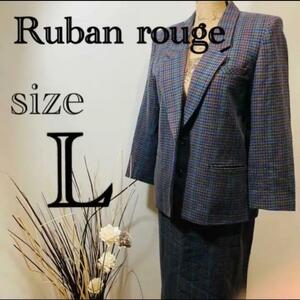 【Ruban rouge】セットアップ　スーツ　フォーマル　チェック柄　Lサイズ