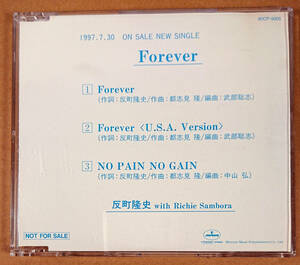 送料無料 CD Forever / 反町隆史 with Richie Sambora リッチー・サンボラ Bon Jovi ボン・ジョヴィ
