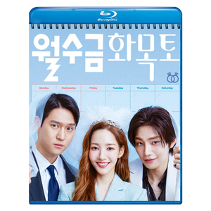 月水金火木土　Blu-ray版ブルーレイ専用ケース付き 韓国ドラマ