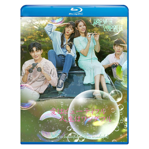 愛はビューティフル、人生はワンダフル　Blu-ray版　4枚組　ブルーレイ専用ケース付き 韓国ドラマ