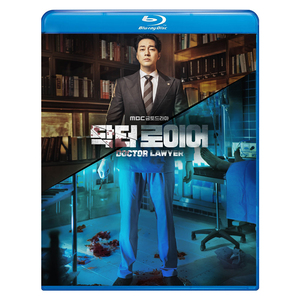 ドクター弁護士　Blu-ray版 ブルーレイ専用ケース付き 韓国ドラマ