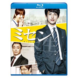 ミセン　 Blu-ray版　(2枚SET)(全話)ブルーレイ専用ケース付き 韓国ドラマ