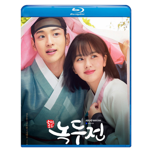 朝鮮ロコ ノクドゥ伝 Blu-ray版 (全16話)ブルーレイ専用ケース付き 韓国ドラマ