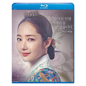 七日の王妃 Blu-ray版ブルーレイ専用ケース付き 韓国ドラマ