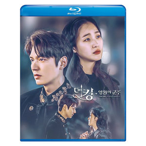 ザ・キング 永遠の君主 Blu-ray版 (全16話)(2枚SET)ブルーレイ専用ケース付き 韓国ドラマ