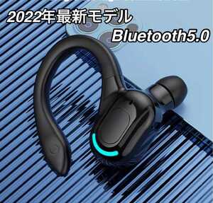 1円〜送料無料 イヤホン 高音質 片耳 ブルートゥース Bluetooth 5.0 長時間 耳掛け HIFI音質 落下防止 イヤフォン