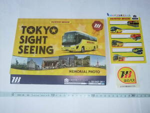 はとバス　記念写真入れ紙製ケース　東京タワー/　シール2種類　2011年